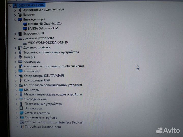 Ноутбук Dell Vostro 14-5459/6200U/4/240/930M