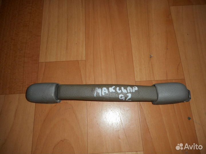 Ручка внутренняя потолочная Nissan Maxima (88-94 г