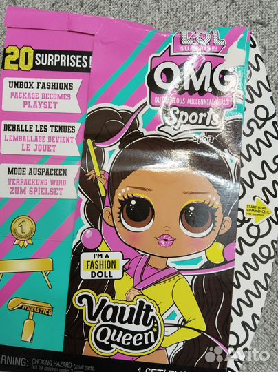 Куклы LOL в ассортименте