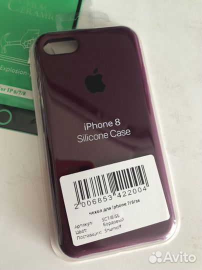 Чехол на iPhone 7 8 se