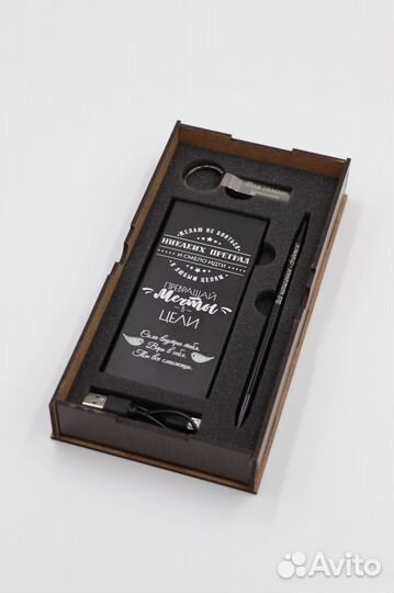 Повербанк в подарочной коробке