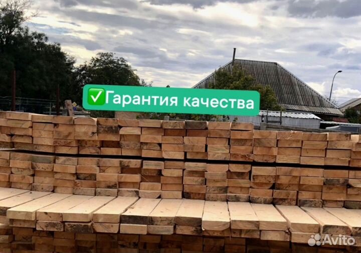 Пиломатериалы (доска 25х100)