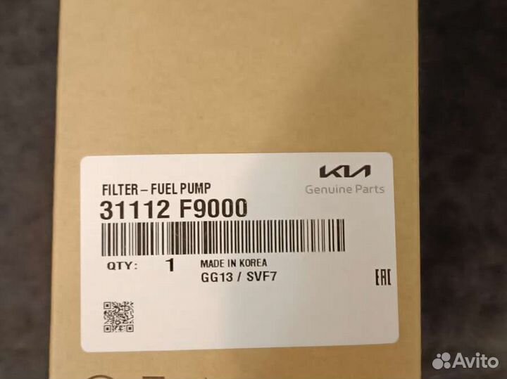 Топливный фильтр Hyundai Solaris, Kia Rio
