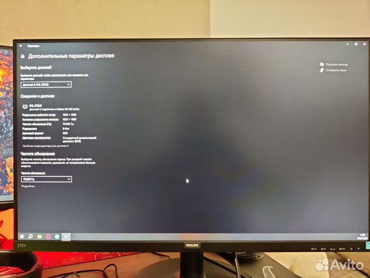 Монитор Philips 27