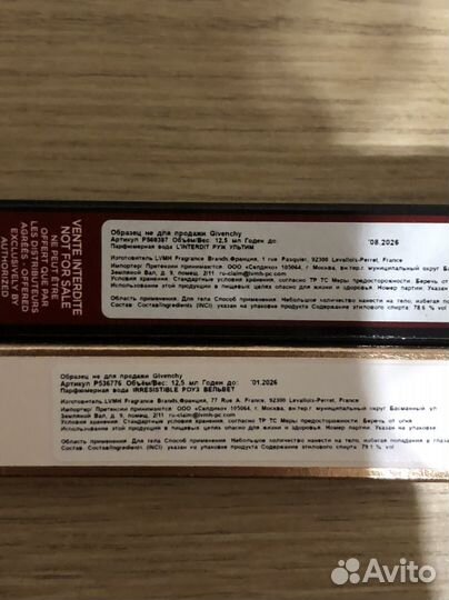 Givenchy миниатюра парфюм