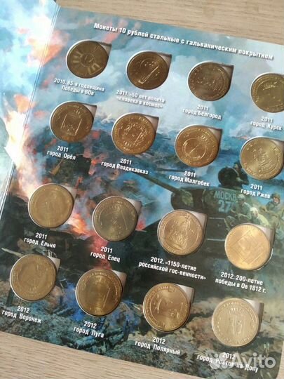 Монеты города воинской славы