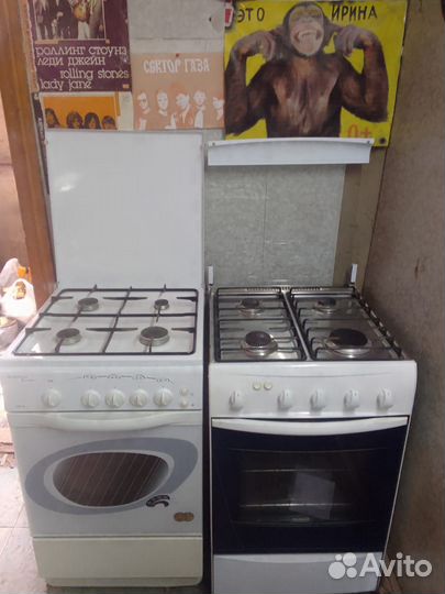 Газов.плиты Гефест.,Горение,Электа Дако в отл.сост