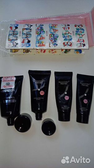 Набор для уходя за ногтями