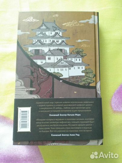 Елена Кондрацкая: Сон в тысячу лет