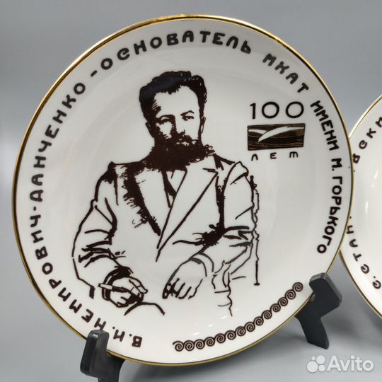 Коллекционная тарелочка