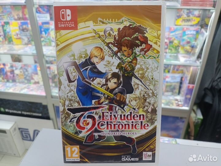 Eiyuden chronicle Hundred Heroes switch