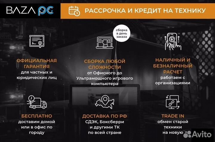 Игровой компьютер Ryzen 5 5500 / RTX 2060