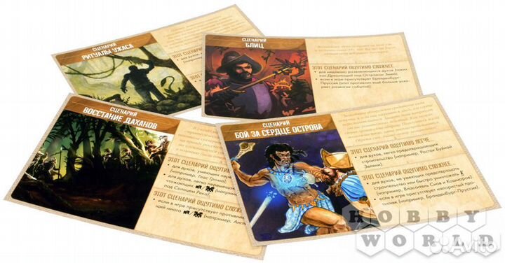 Настольная игра Остров духов