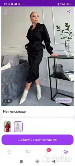 Костюм женский двойка