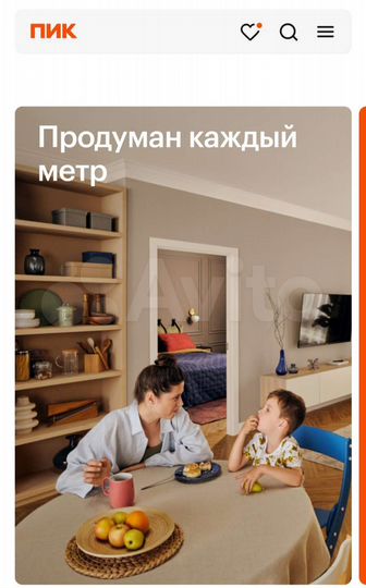 Склад, 4.5 м²