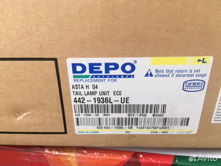 Задниe стопы Опель Астра Н хэтч