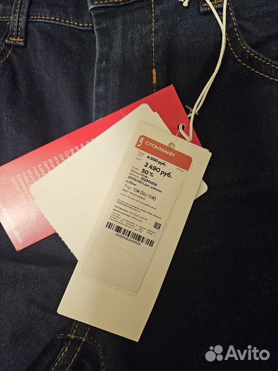 Джинсы утепленные