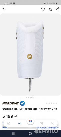 Коньки фигурные 37 размер