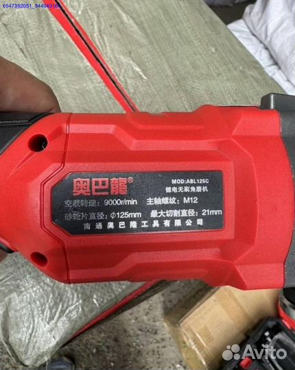 Набор AobaLong 3 в 1 оригинал оптом (Арт.94395)