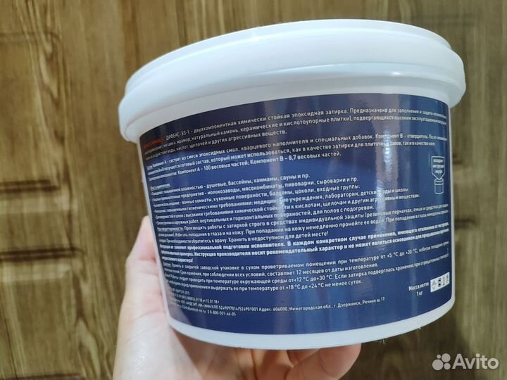 Эпоксидная затирка