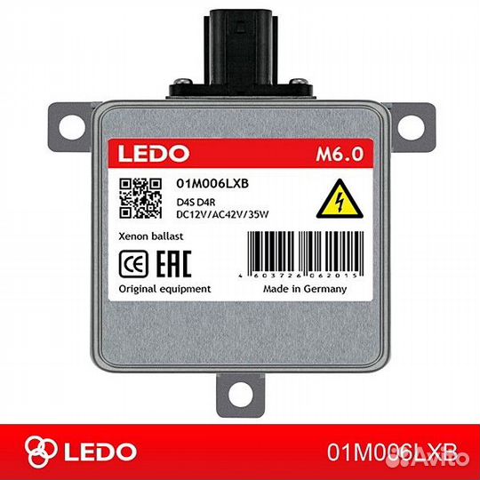 Блок розжига m6.0 (германия)