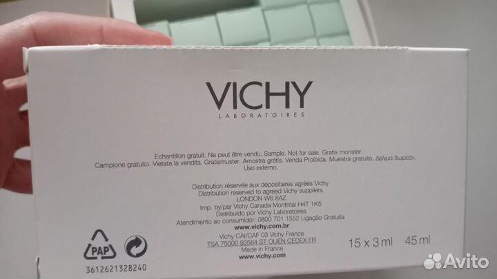 Vichy normaderm крем 3 упаковки