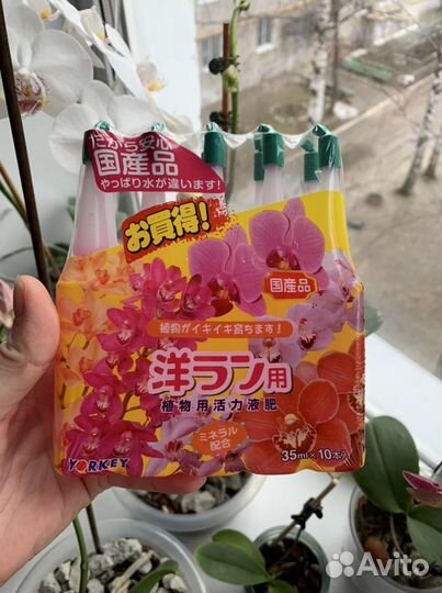 Японские удобрения