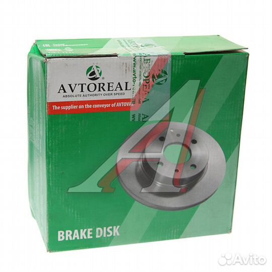 Диск тормозной ваз-1118, 2190 (R15) задний комплект (2шт.) АВТОРЕАЛ