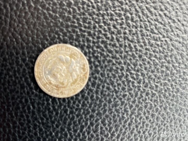 Монеты СССР