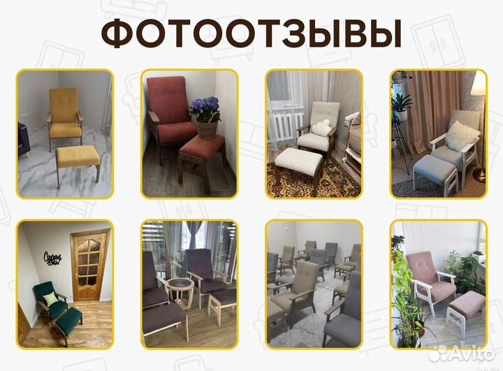 Комплект кресло с подставкой chill