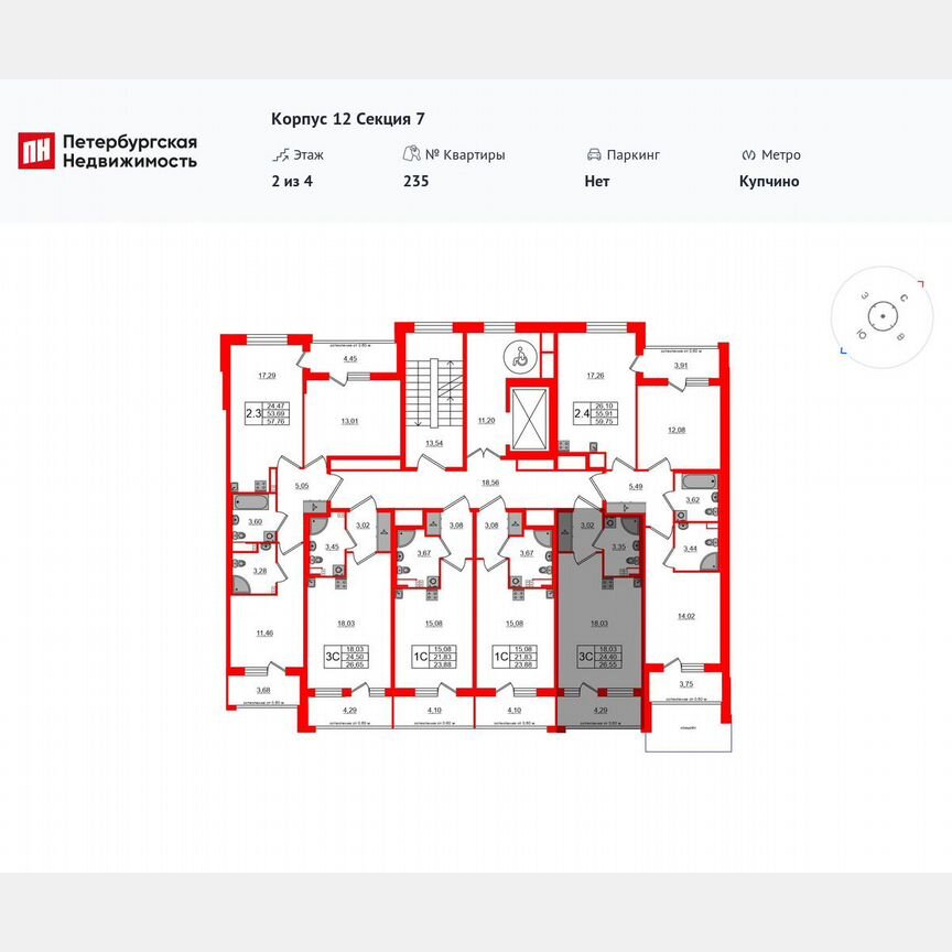 Квартира-студия, 24,4 м², 2/4 эт.