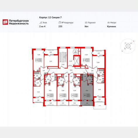Квартира-студия, 24,4 м², 2/4 эт.