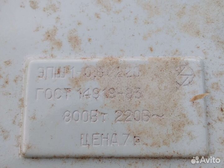 Электроплитка эпш-1-0,8/220