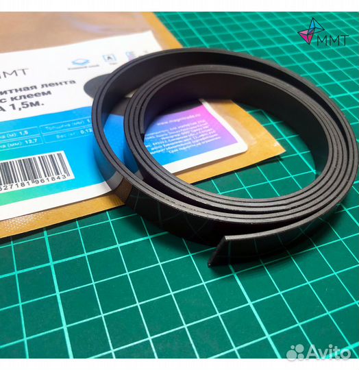 Магнитная лента Magtrade 12,7 с клеем tesa - 1,5 m