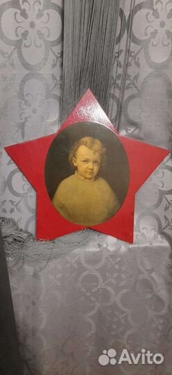 Транспорант Значок пионера