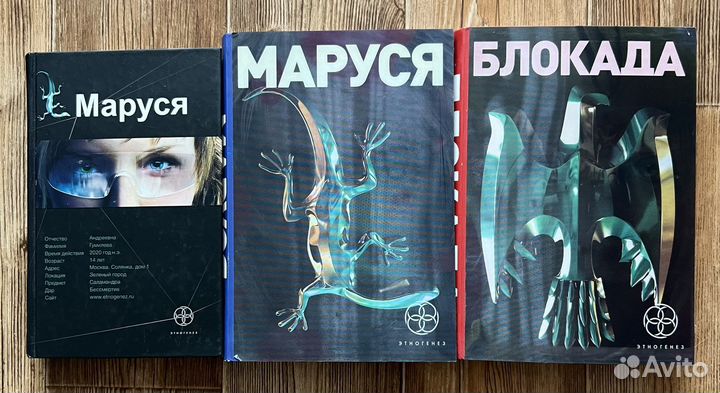 Книги фэнтези и фантастика