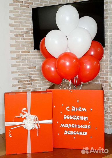 Коробка сюрприз с воздушными шариками