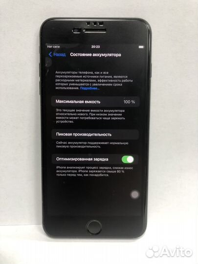 iPhone 7 Plus, 32 ГБ