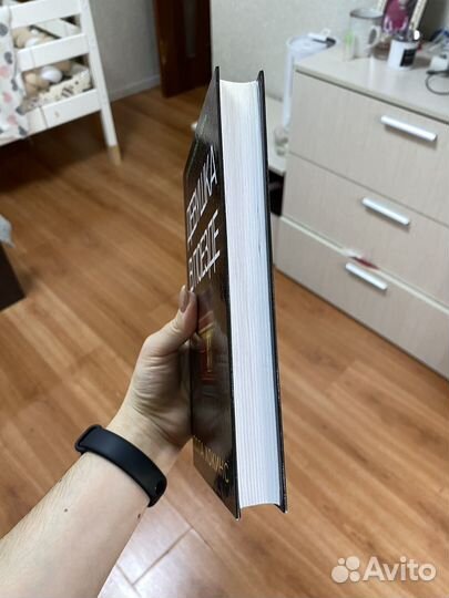 Девушка в поезде книга