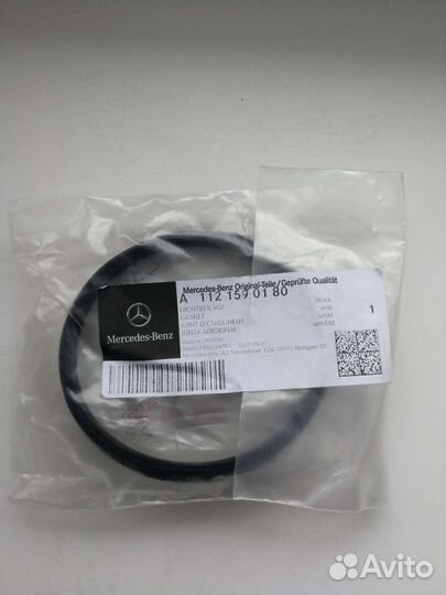 Прокладка под дмрв