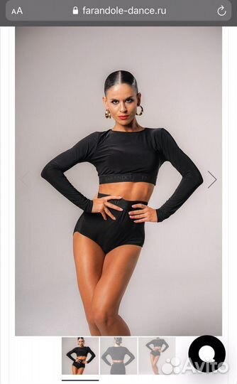 Комплект для тренировок бальные танцы XS