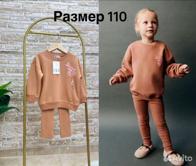Костюм для девочки, Zara, размер 110, новый