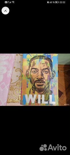 Will смит книга