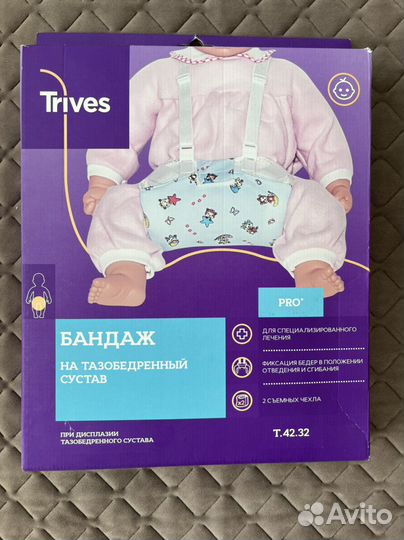 Перинка Фрейка