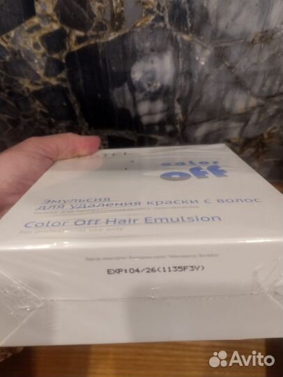 Краска и эмульсия для удаления краски с волос