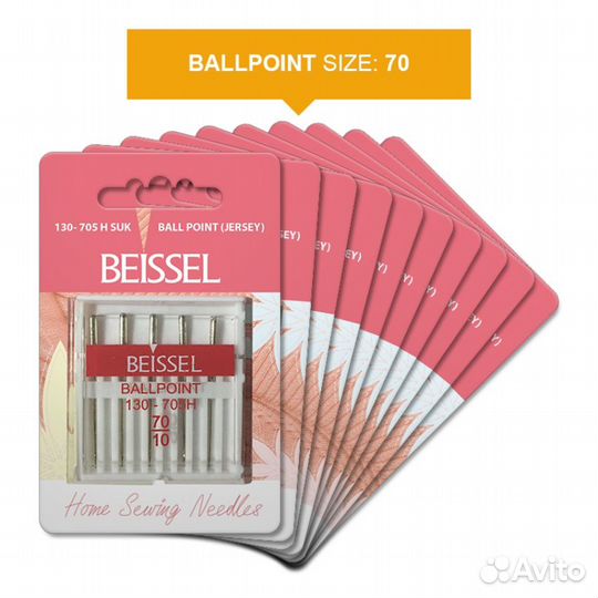 Иглы д/бытовых швейных машин для трикотажа(Jersey