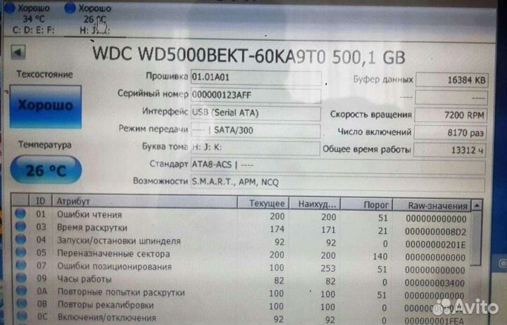 Hdd/ssd для ноутбука