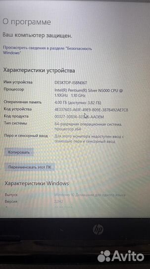 Ноутбук hp