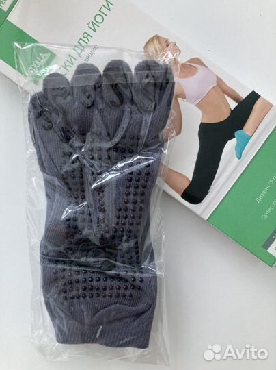 Носки для йоги