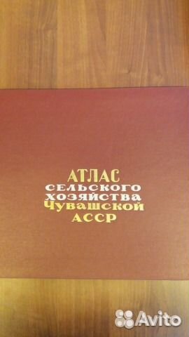 Атлас сельского хозяйства Чувашской асср 1974